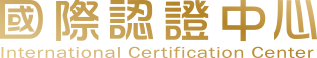 職業發展新選擇！技能檢定與ESG證照課程，政府補助證照班開課中